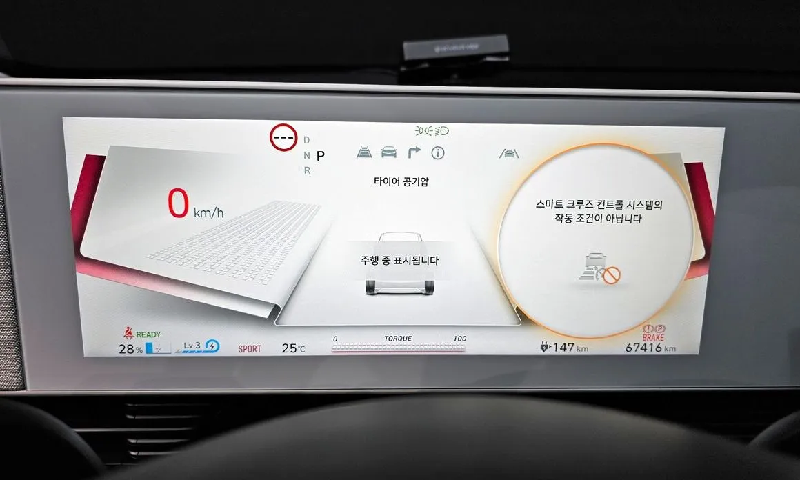 Hyundai Ioniq5 — фото 4