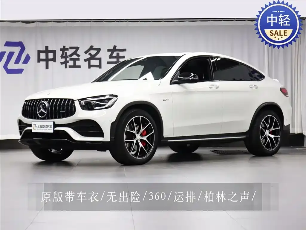 Mercedes-Benz GLC Coupe AMG — фото 1