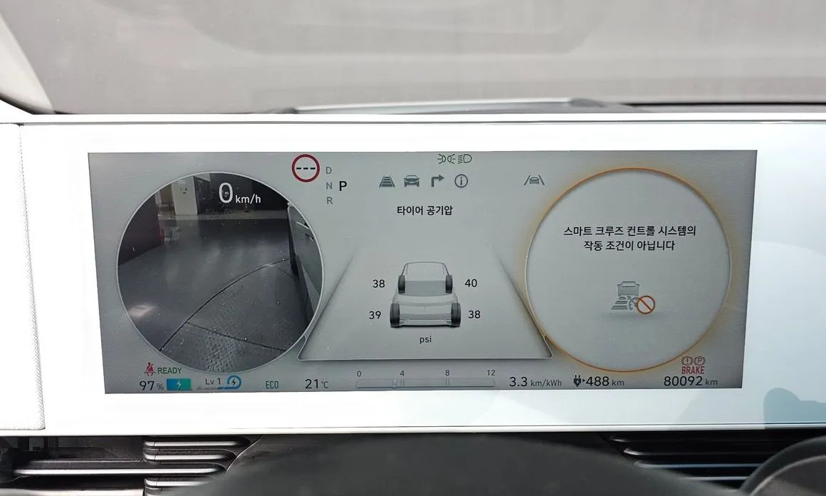 Hyundai Ioniq5 — фото 2