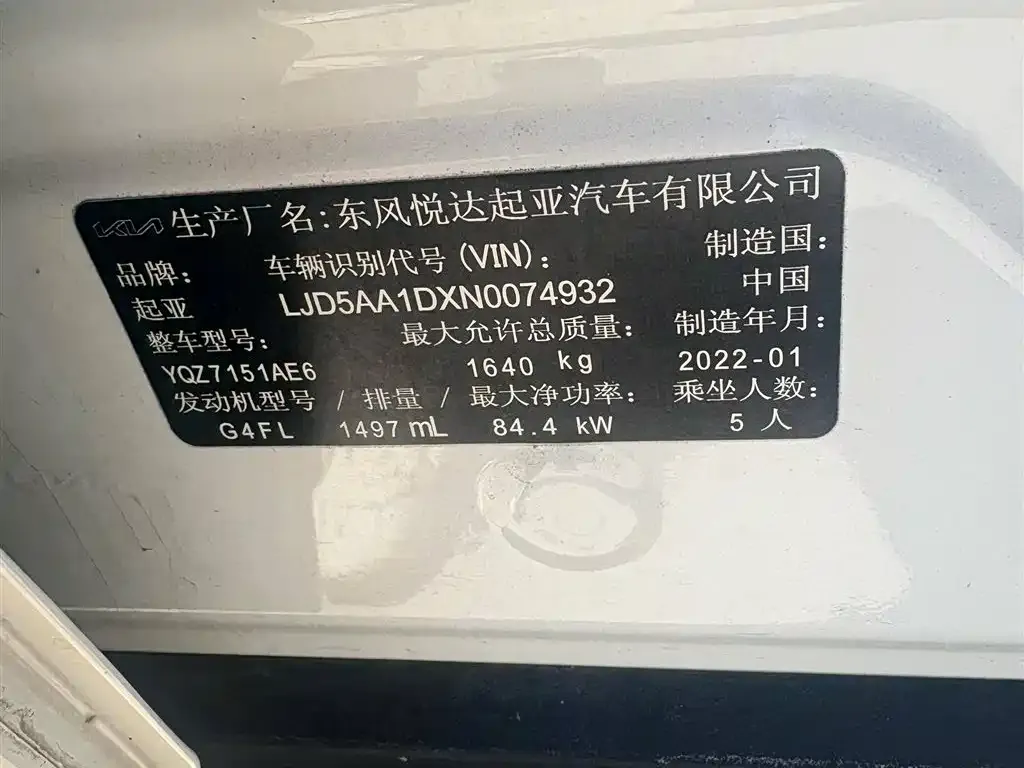 Kia KX3 — фото 5