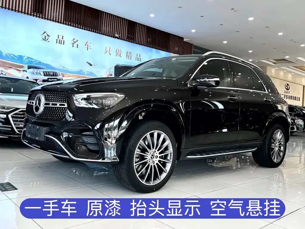 Mercedes-Benz 奔驰GLE(进口) — фото 1