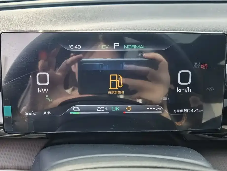 BYD Pro New Energy — фото 6