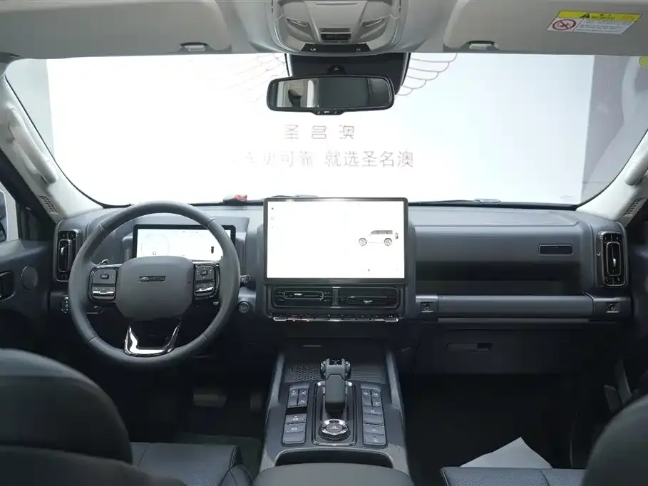 Haval H9 — фото 3