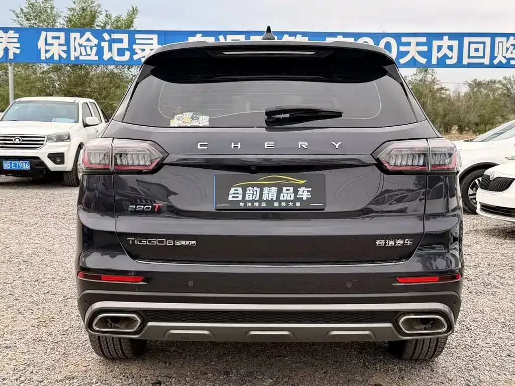 Chery Tiggo 8 PLUS — фото 3