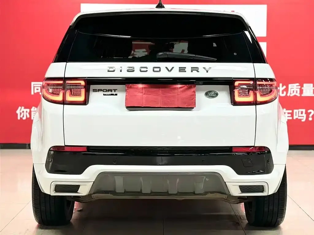 Land Rover Discovery Sport — фото 5
