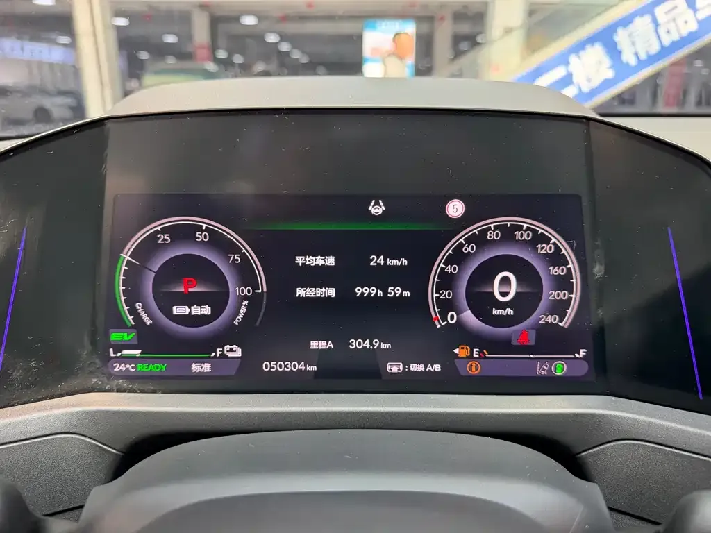 Honda Accord New Energy — фото 3