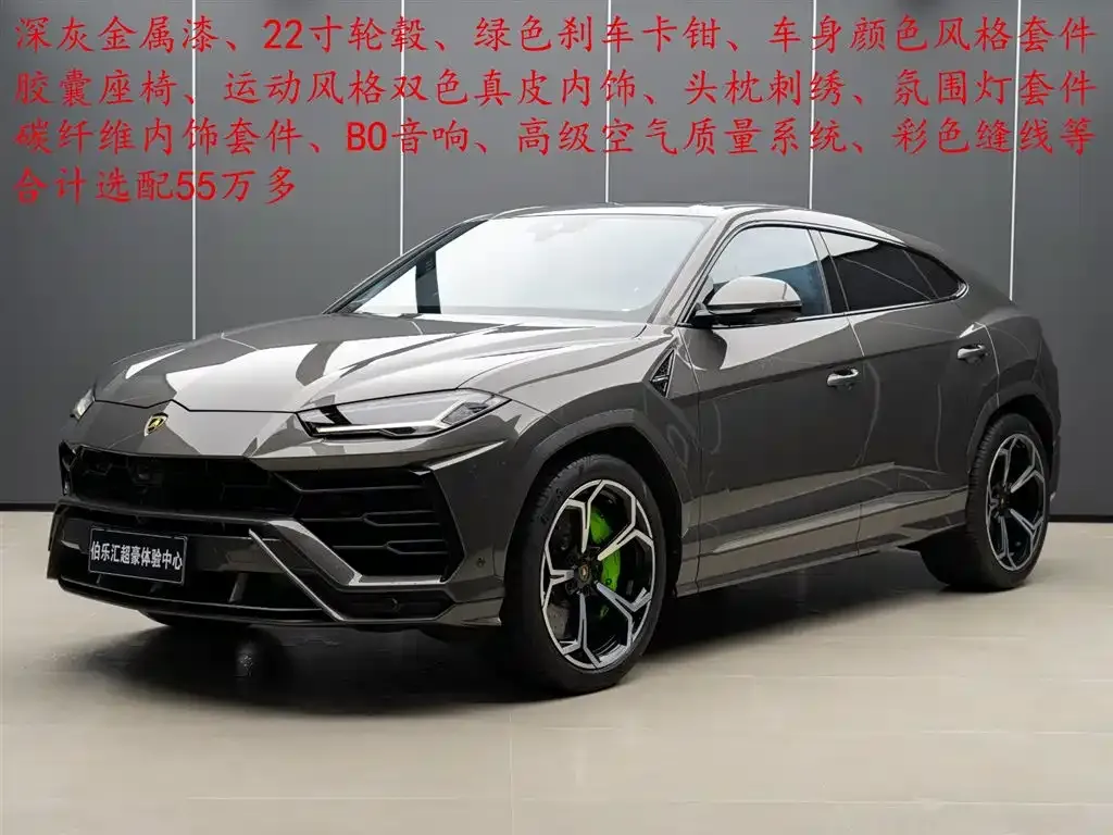 Lamborghini Urus — фото 1