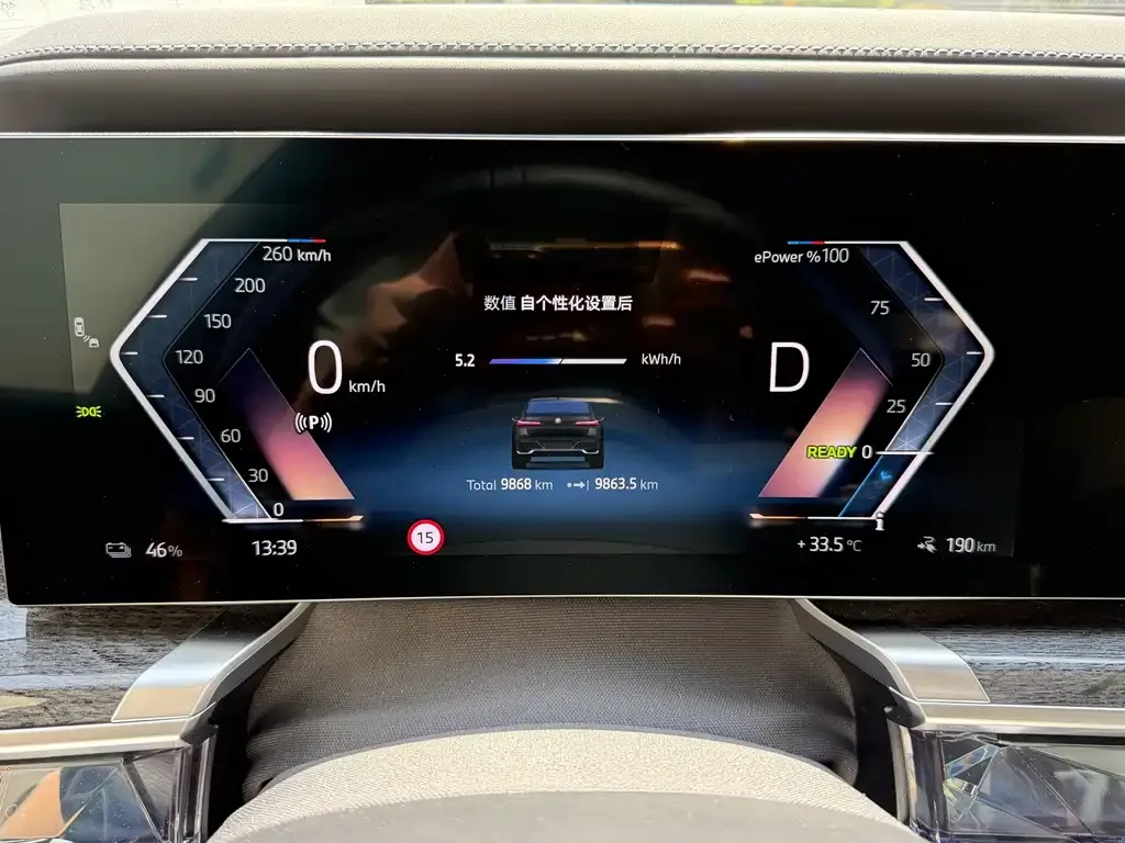 BMW i7 — фото 2
