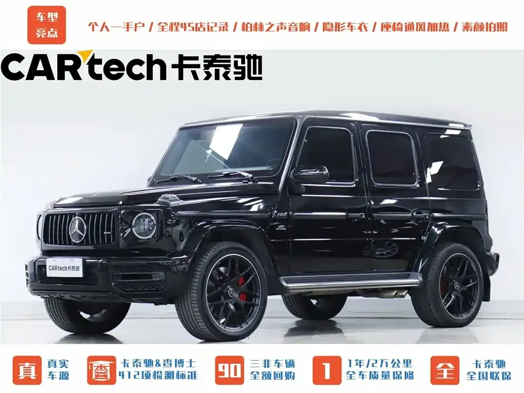Mercedes-Benz G-Class AMG — фото 1