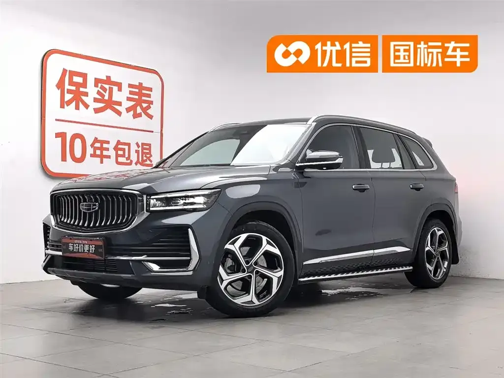 Geely Xingyue L — фото 1