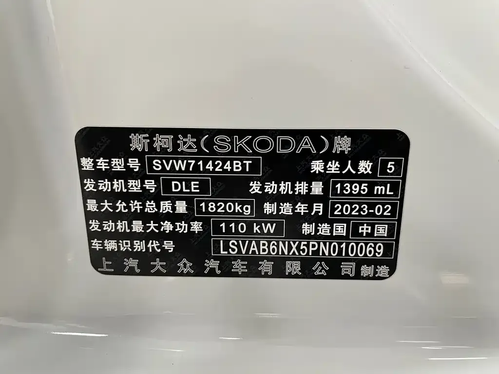 Skoda Octavia — фото 6