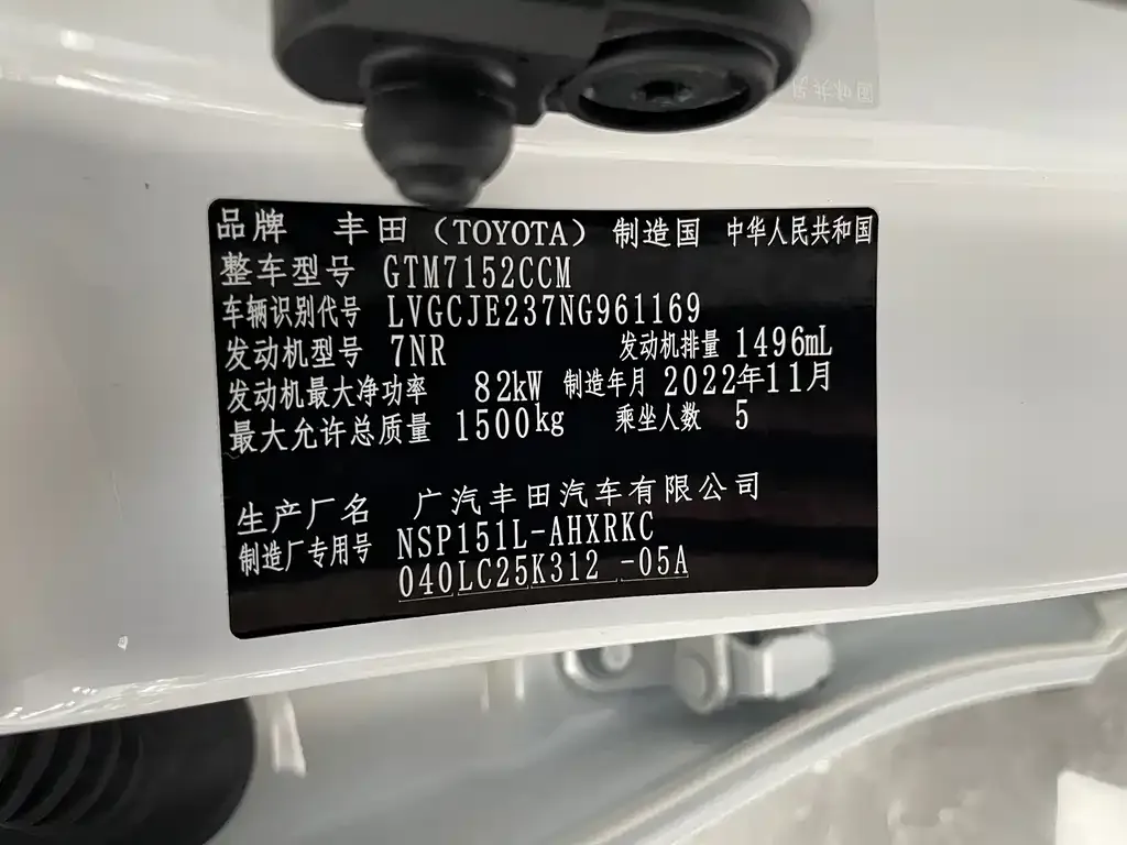 Toyota Yaris L — фото 2