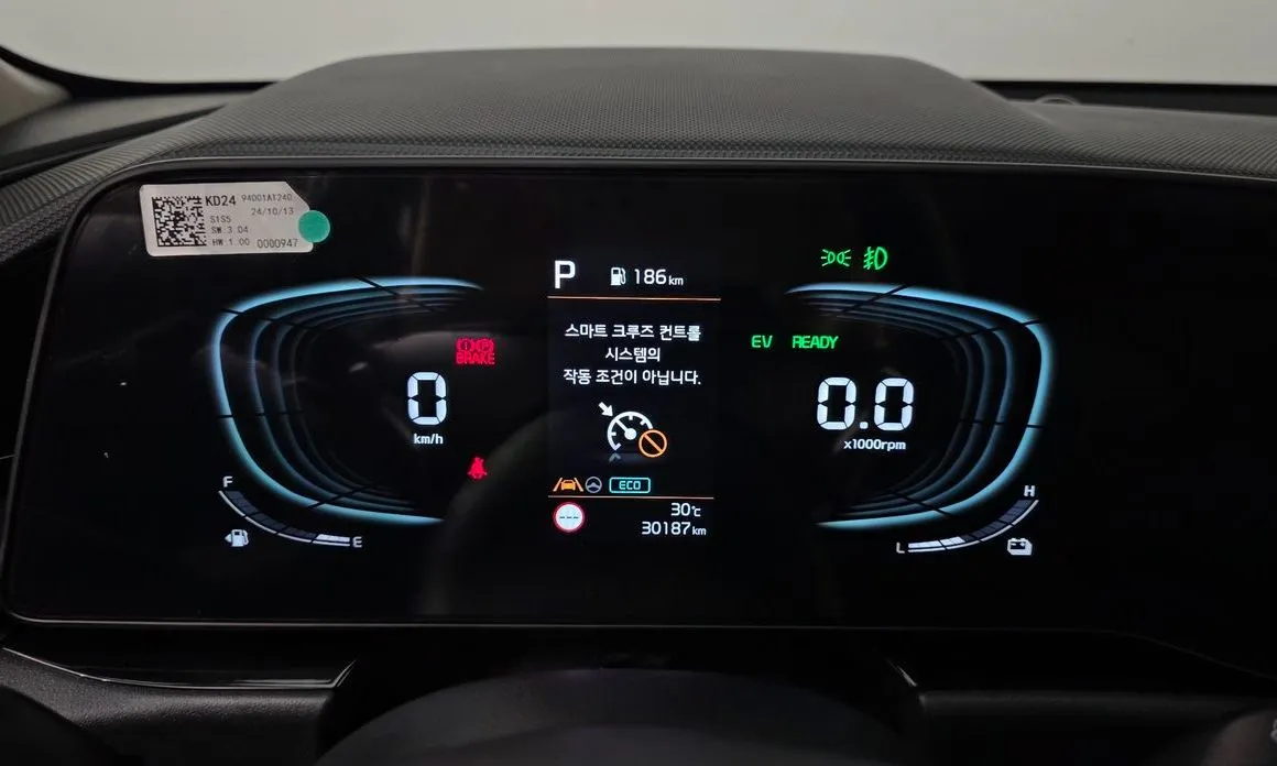 Kia Niro — фото 3