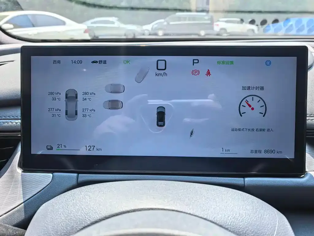 BYD Seal 06GT — фото 6