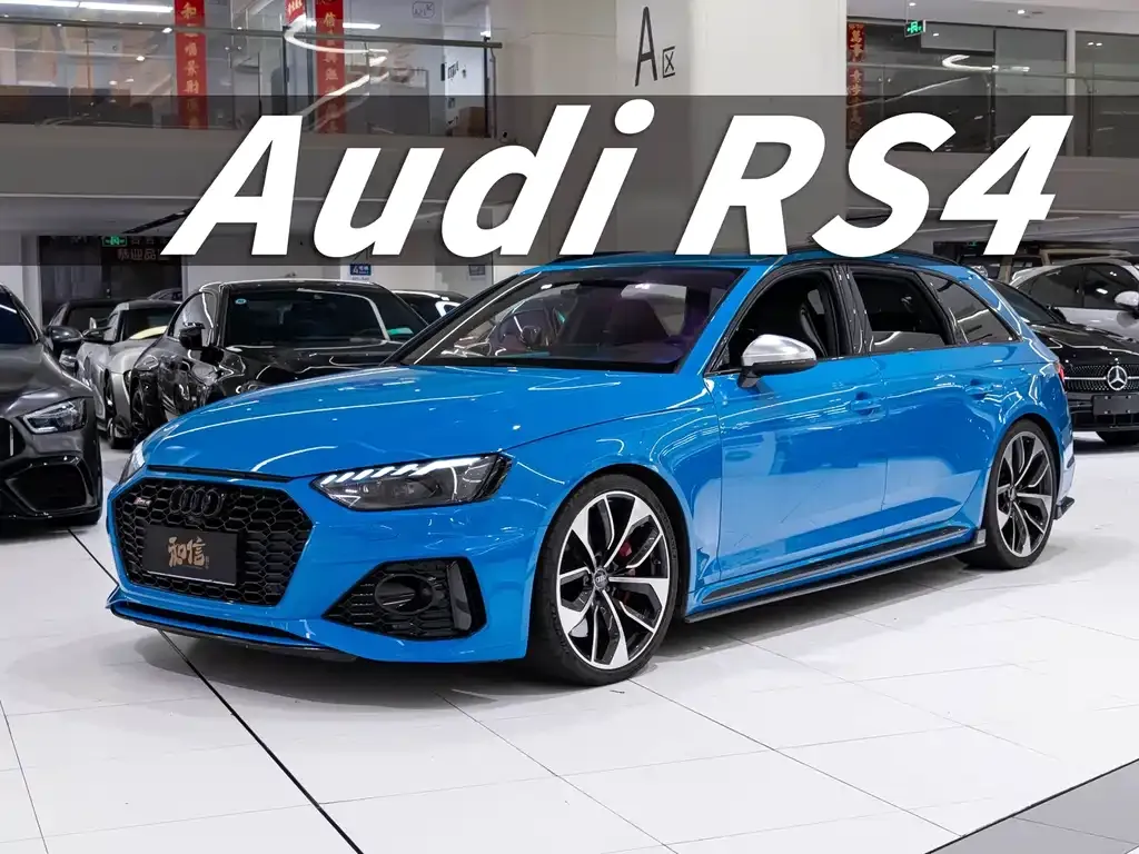 Audi RS 4 — фото 1