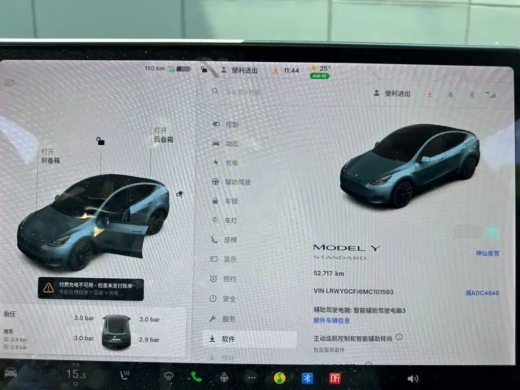 Tesla Model Y — фото 4