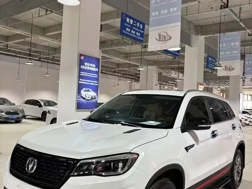 Changan CS75 — фото 1