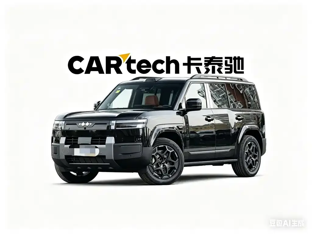 Fang Cheng Bao Titanium 7 — фото 1