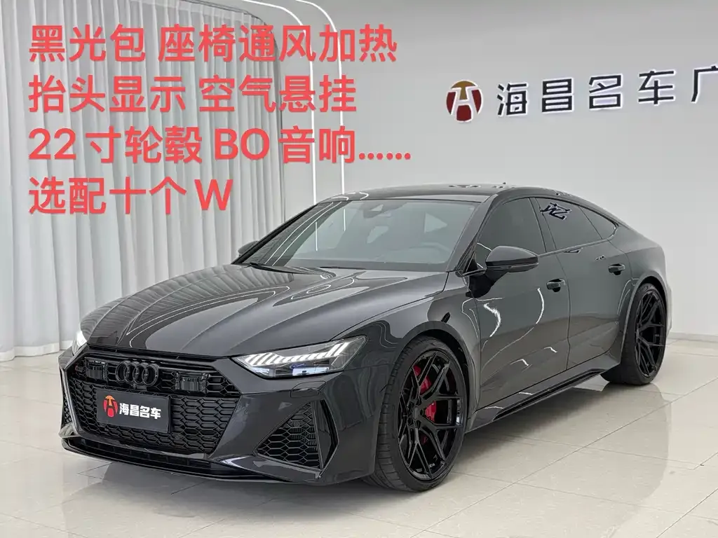 Audi RS 7 — фото 1
