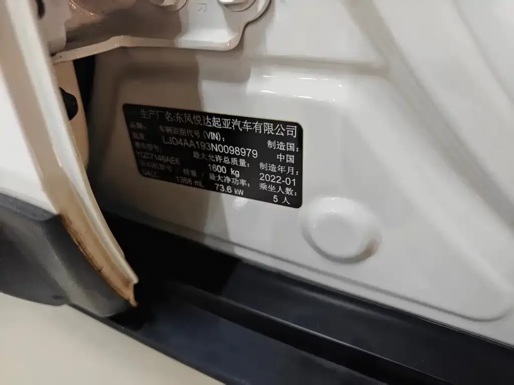 Kia KX1 — фото 2