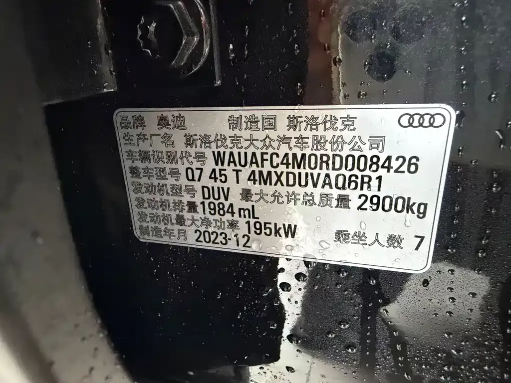 Audi Q7 — фото 3
