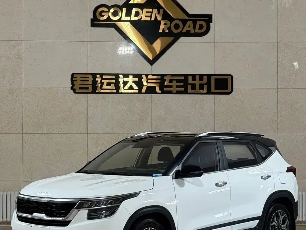 Kia KX3 — фото 2
