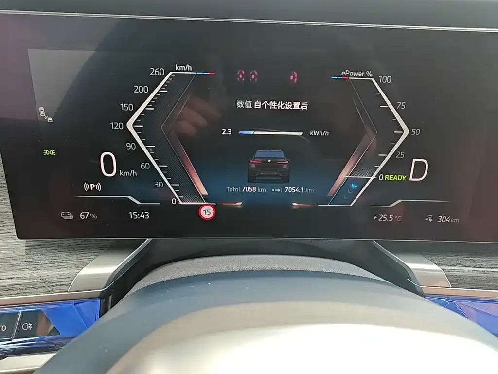 BMW i7 — фото 2