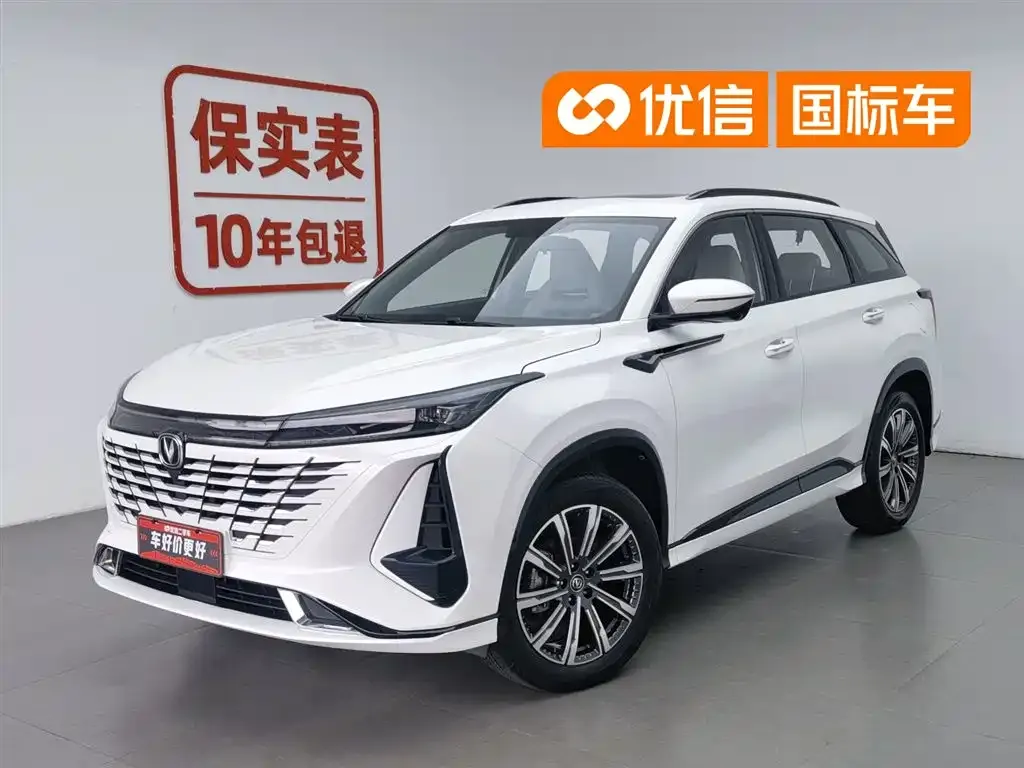 Changan CS75PLUS — фото 1