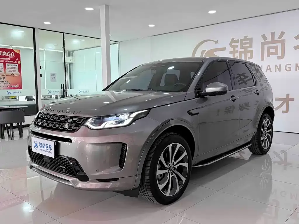 Land Rover Discovery Sport — фото 1