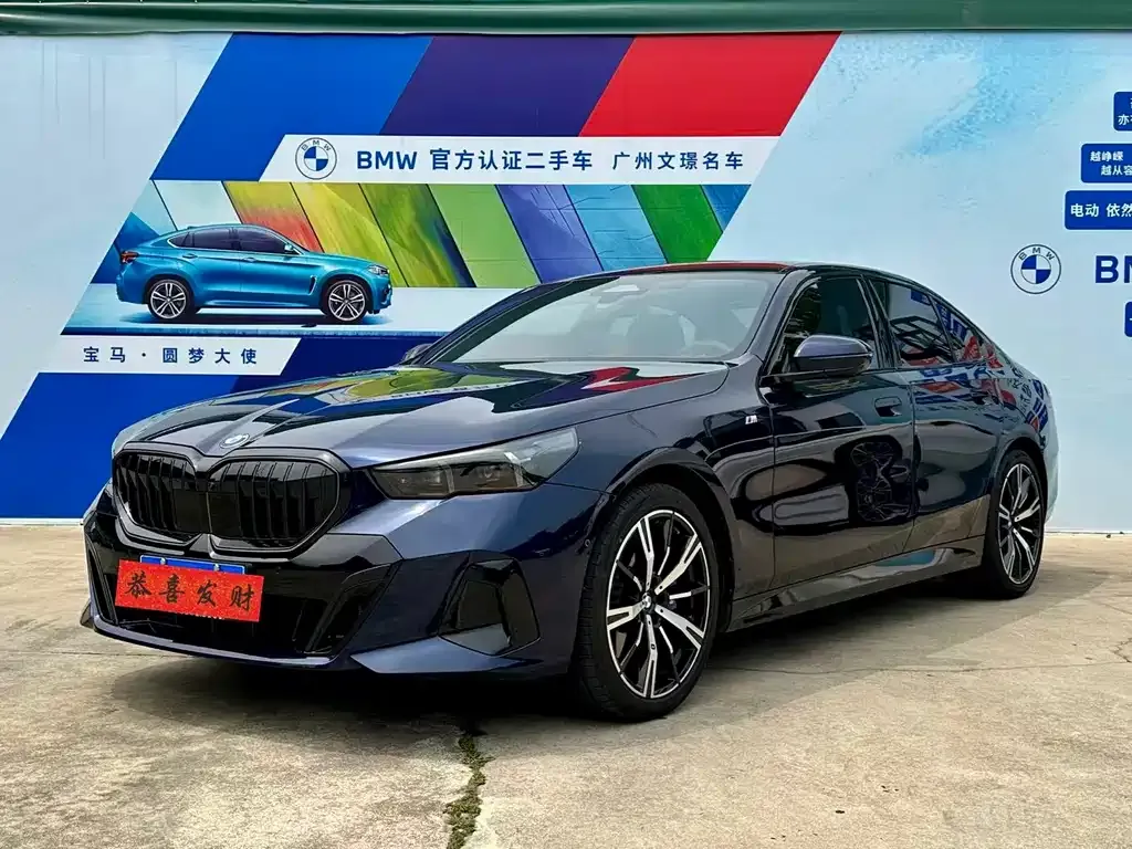 BMW 5 Series (Import) — фото 1