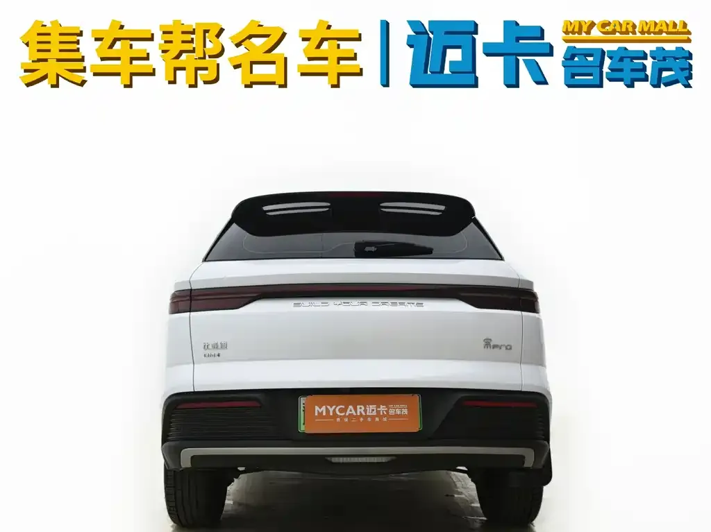 BYD Pro New Energy — фото 5