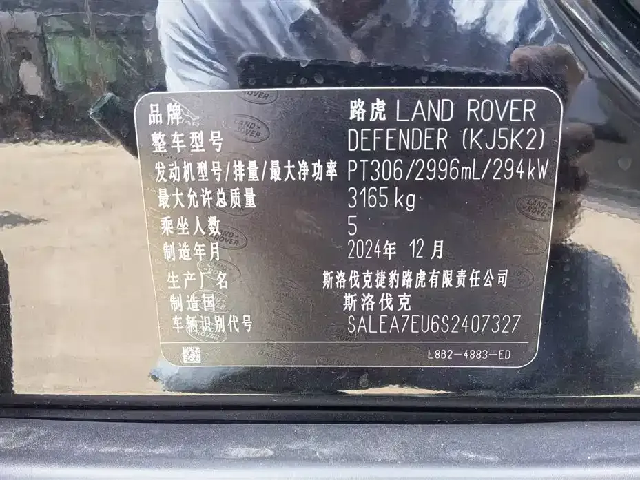 Land Rover Defender — фото 2