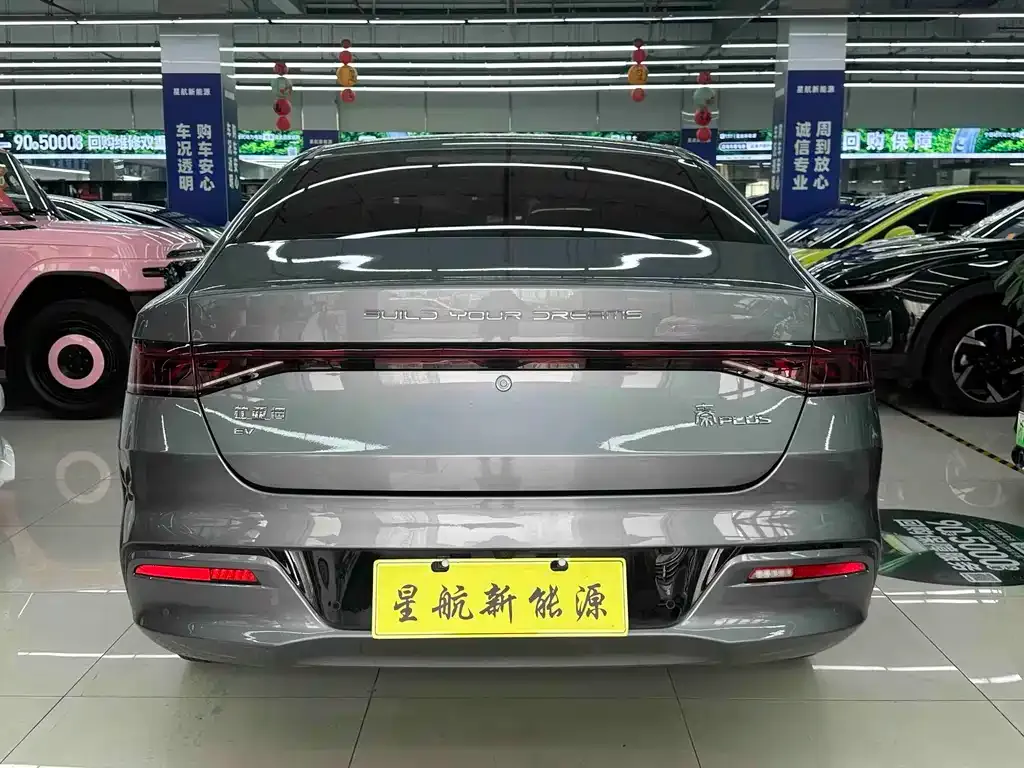 BYD Qin PLUS — фото 7