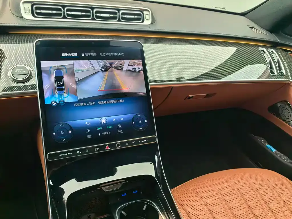 Mercedes-Benz S-Class AMG New Energy — фото 9