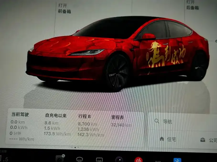 Tesla Model 3 — фото 6