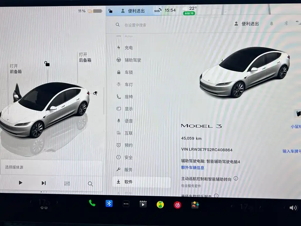 Tesla Model 3 — фото 9