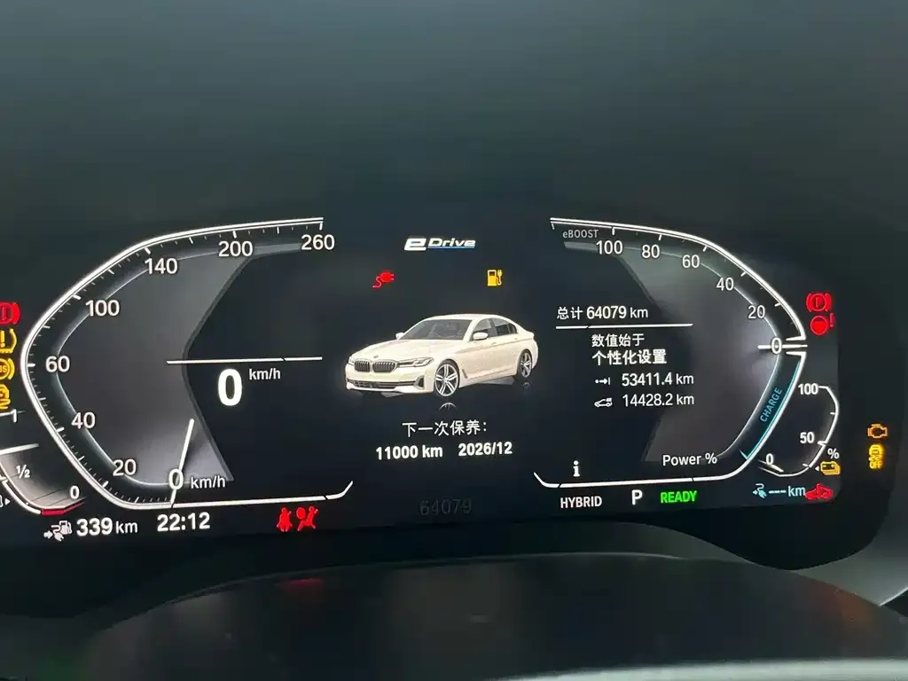 BMW 5 Series New Energy — фото 3