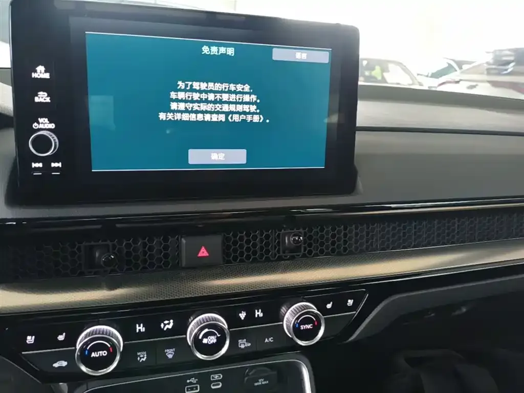 Honda Breeze PHEV — фото 8