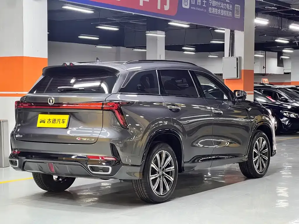 Changan CS75PLUS — фото 2