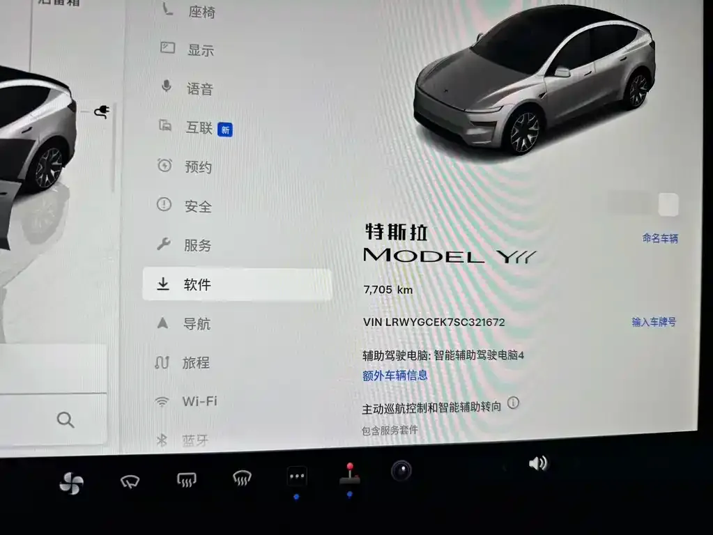 Tesla Model Y L — фото 2