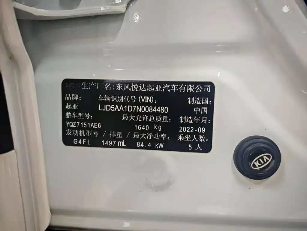 Kia KX3 — фото 3