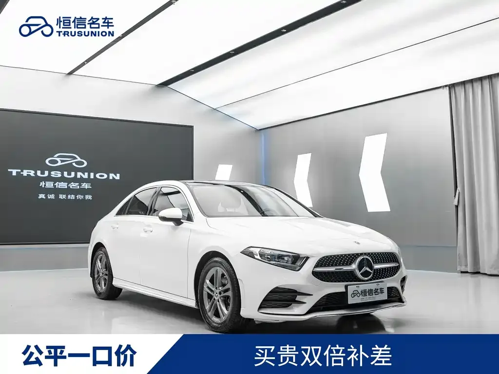 Mercedes-Benz A-Class — фото 1