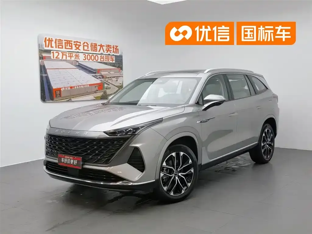 Roewe RX9 — фото 1