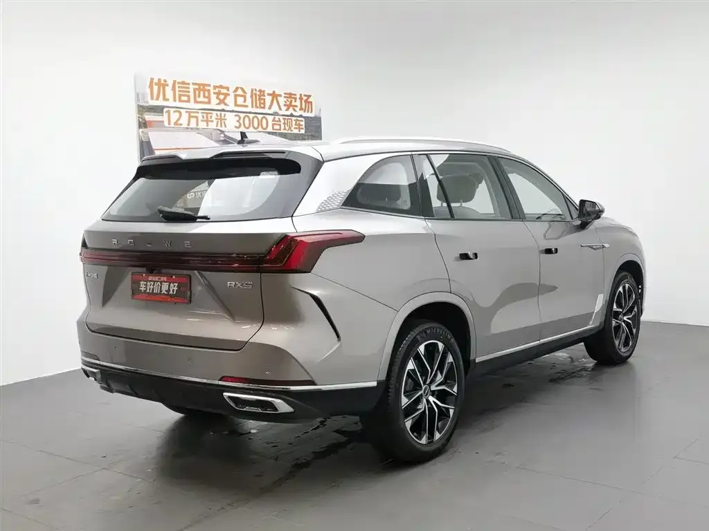 Roewe RX9 — фото 3