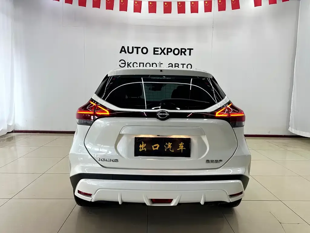 Nissan Kicks — фото 5