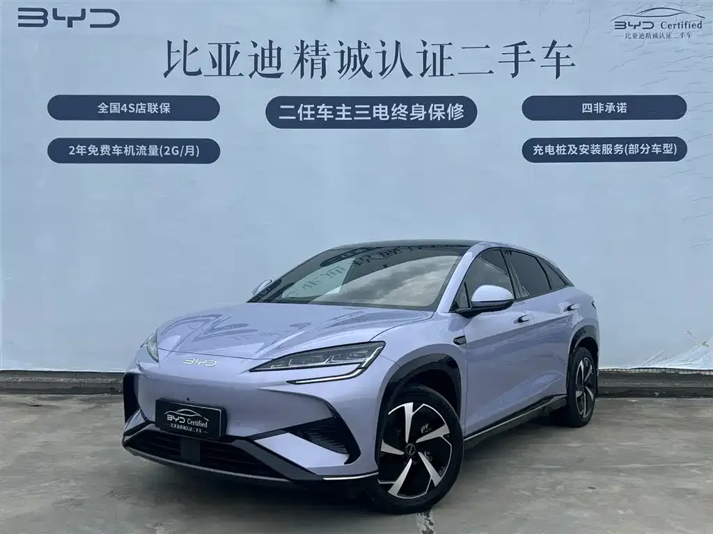 BYD Seal 07 EV — фото 1
