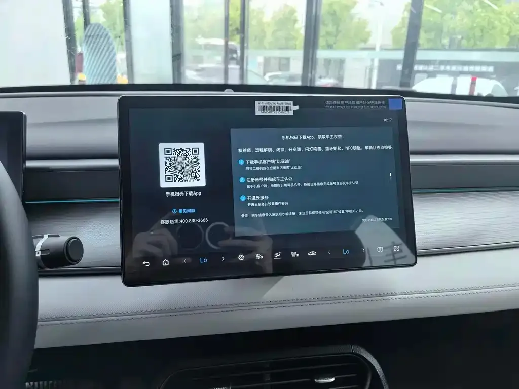 BYD Seal 05 DM-i — фото 8