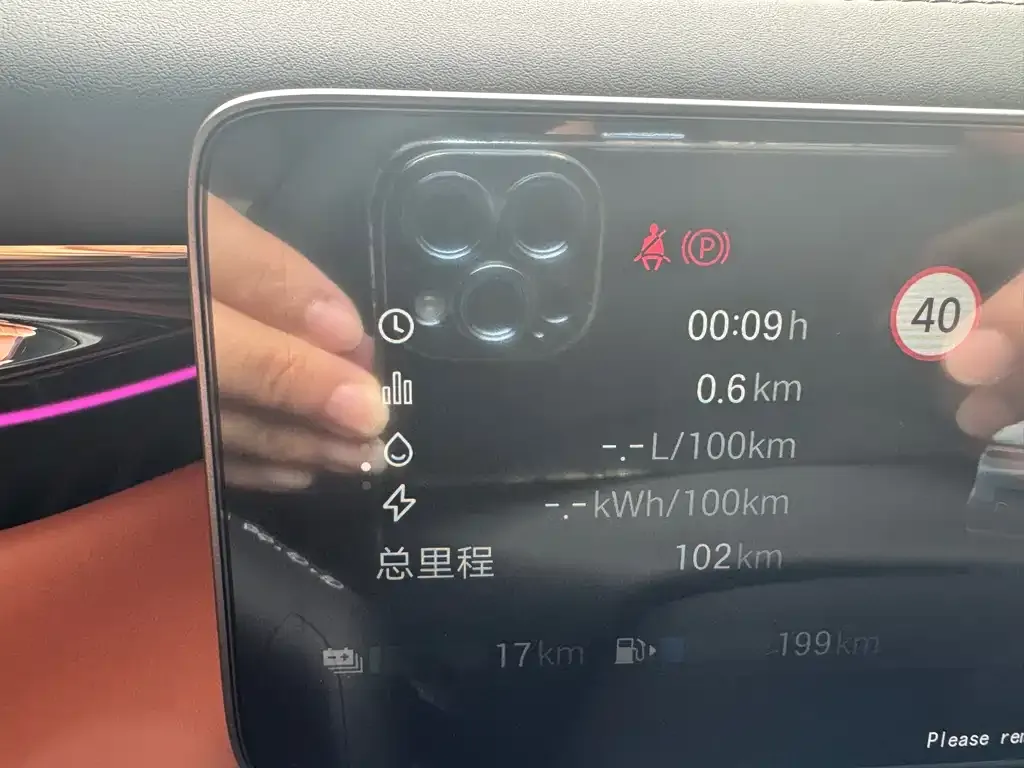 GAC Motor Trumpchi S7 — фото 2