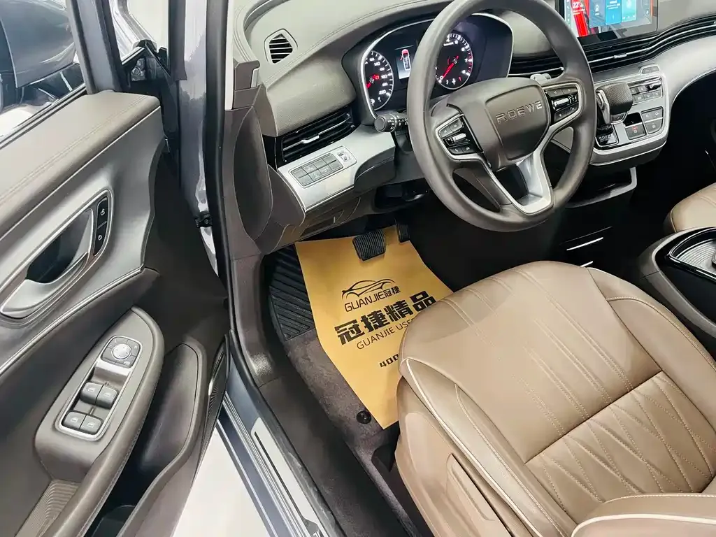 Roewe iMAX8 — фото 3