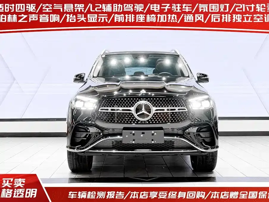 Mercedes-Benz 奔驰GLE(进口) — фото 2